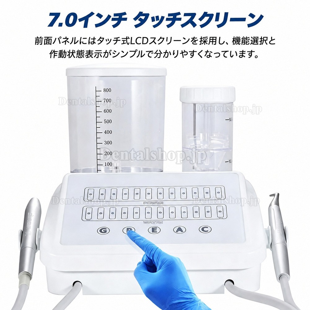 Dental PerioJet Pro 歯科用超音波スケーラー + 歯面清掃用ハンドピース エアフロー, G+P+E+A+Cモード