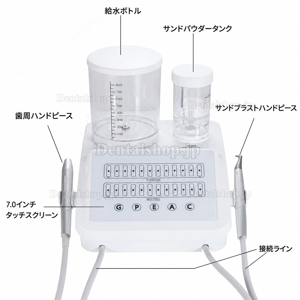 Dental PerioJet Pro 歯科用超音波スケーラー + 歯面清掃用ハンドピース エアフロー, G+P+E+A+Cモード