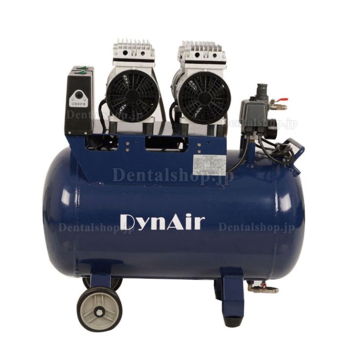 Dynamic DA7002 歯科オイルフリー エアコンプレッサー 50L タンク 1.5kW/2HP