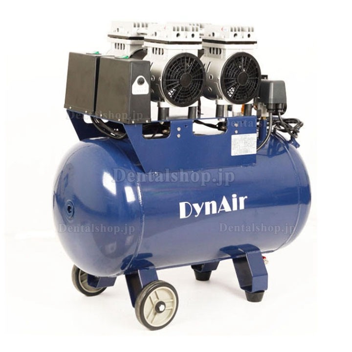 Dynamic DA7002 歯科オイルフリー エアコンプレッサー 50L タンク 1.5kW/2HP