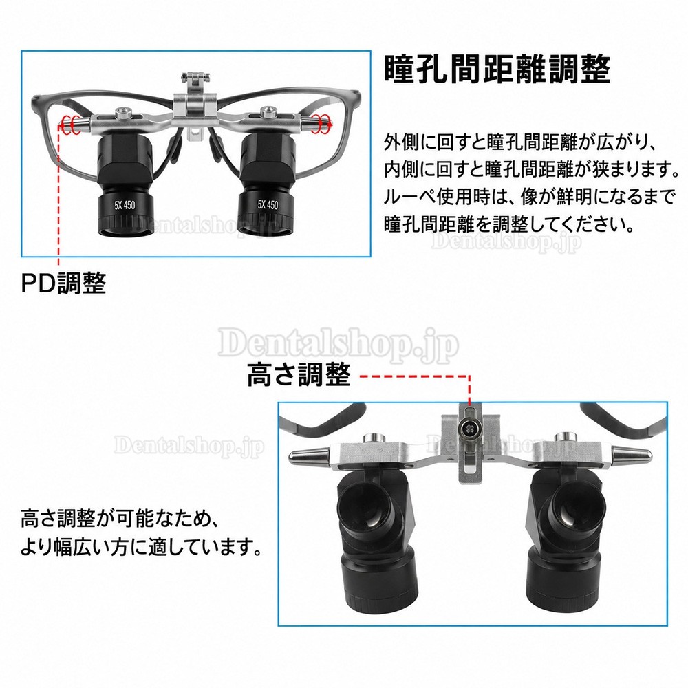 5.0倍 48° 歯科用エルゴ双眼ルーペ(5W LED歯科用ヘッドライト付き) 5.0倍 48° 歯科用エルゴ双眼ルーペ(5W LED歯科用ヘッドライト付き)