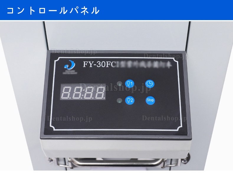 FY 120W-220W UV+オゾン消毒ランプ 紫外線滅菌器トロリー 除菌器 UV殺菌灯 253.7nm