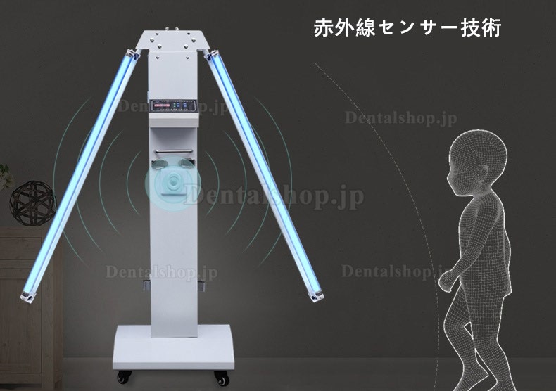 FY® 30FSI UV+オゾン消毒ランプ 紫外線滅菌器トロリー 除菌器 UV殺菌灯 赤外線センサー付き