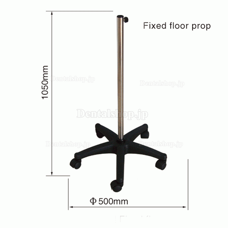 固定式フロアスタンドプロップ支柱 歯科拡大鏡検査ランプ医療用ライトに適用