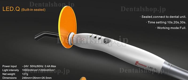 Woodpecker® 歯科内蔵式LED光重合照射器LED.Q