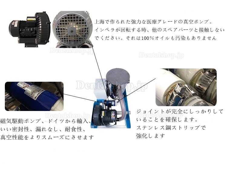 歯科用サクションユニット 吸引ユニット 6台歯科チェアは同時に使用可能 2100L/min