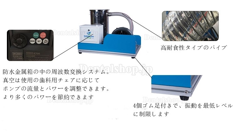 歯科用サクションユニット 吸引ユニット 6台歯科チェアは同時に使用可能 2100L/min