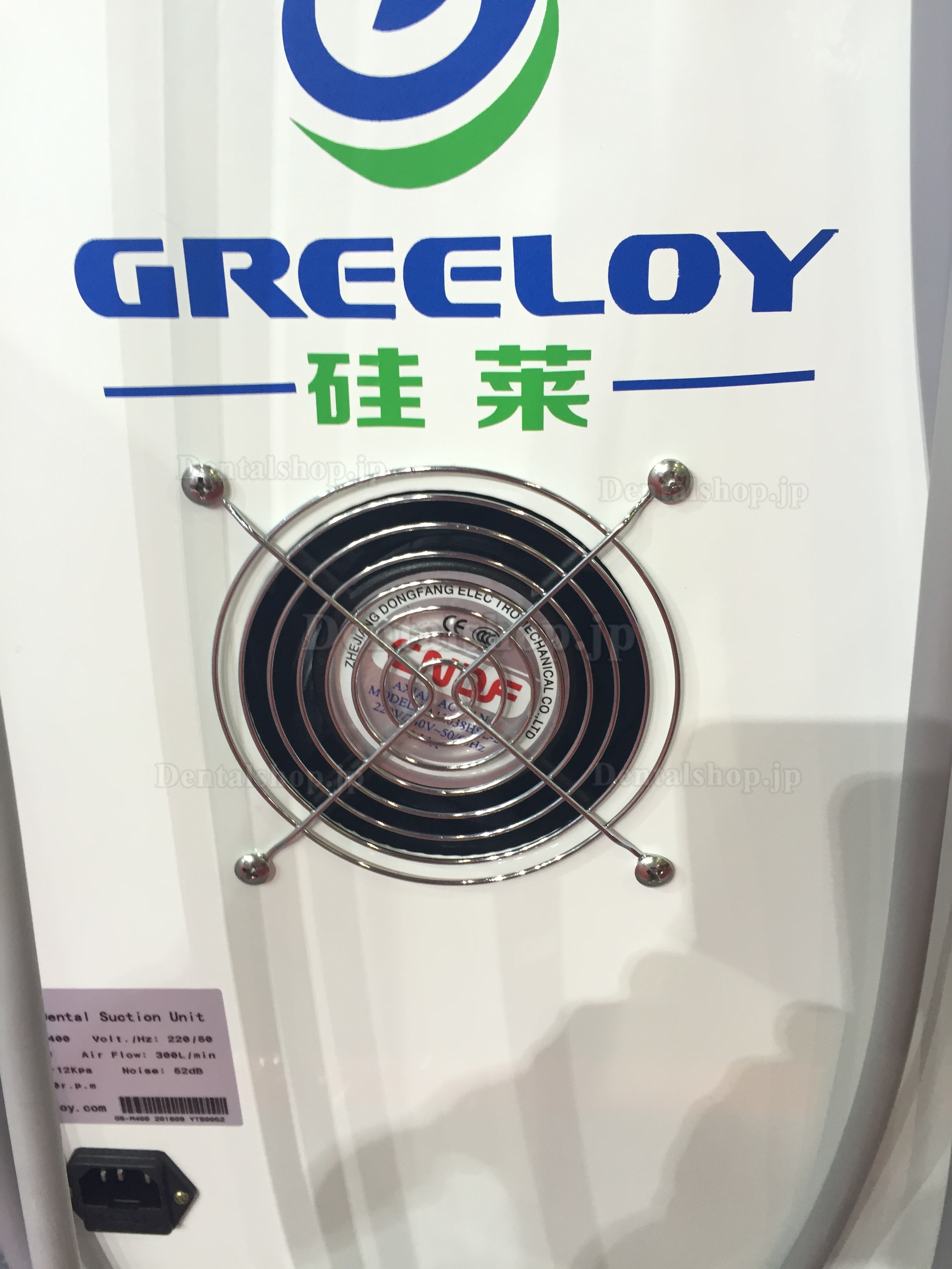 Greeloy®歯科用サクションシステムGSM-300 300L/min 300W
