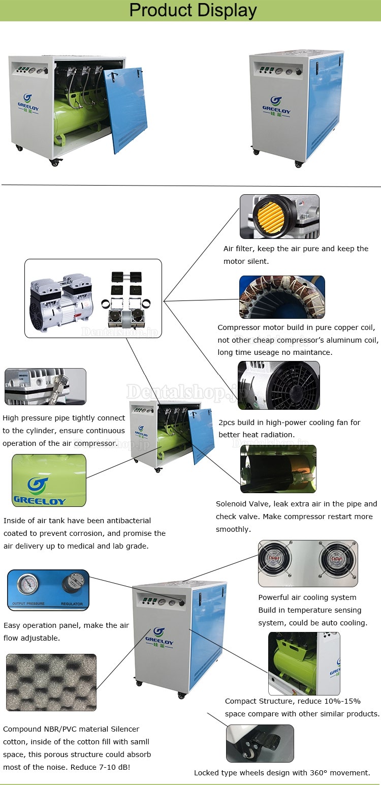 Greeloy® GA-83X 歯科用オイルレス エアーコンプレッサー 消音ケース付き