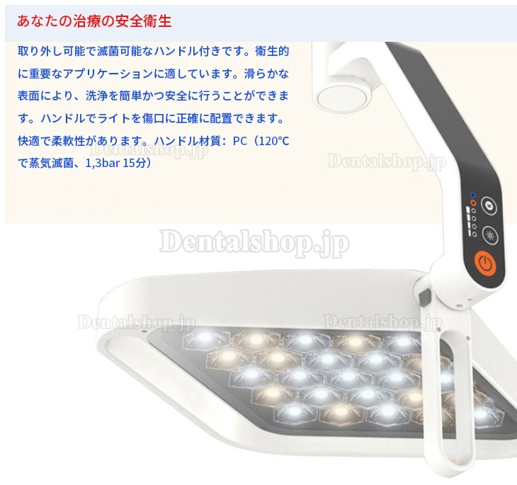 HFMED HF-L25 移動式歯科手術用ライト 手術用照明器 オスラム電球 色温度調整可能