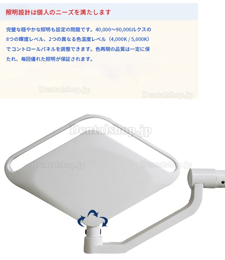 HFMED HF-L25 移動式歯科手術用ライト 手術用照明器 オスラム電球 色温度調整可能