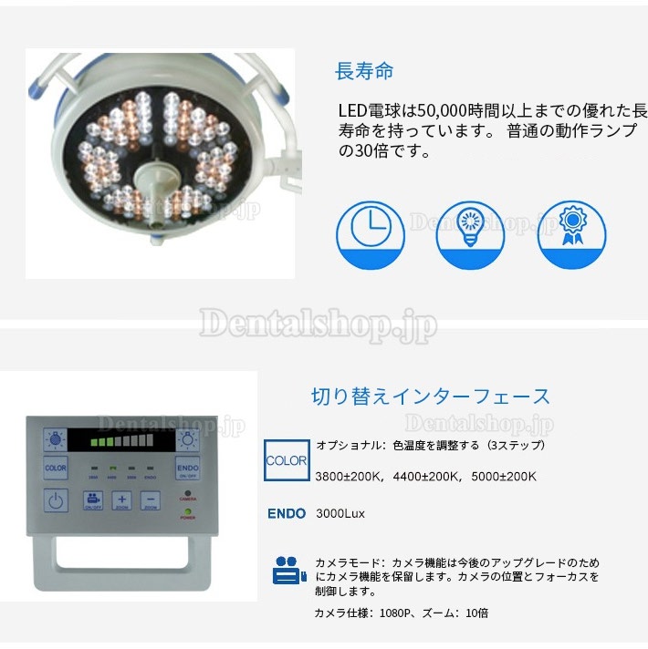 HFMED ZF700/500 歯科手術用LED照明ライト 外科用ランプ 手術用照明器