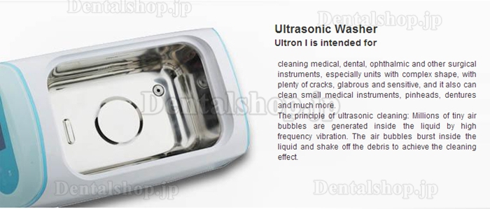 HISHINE® 超音波クリーナーUltronI