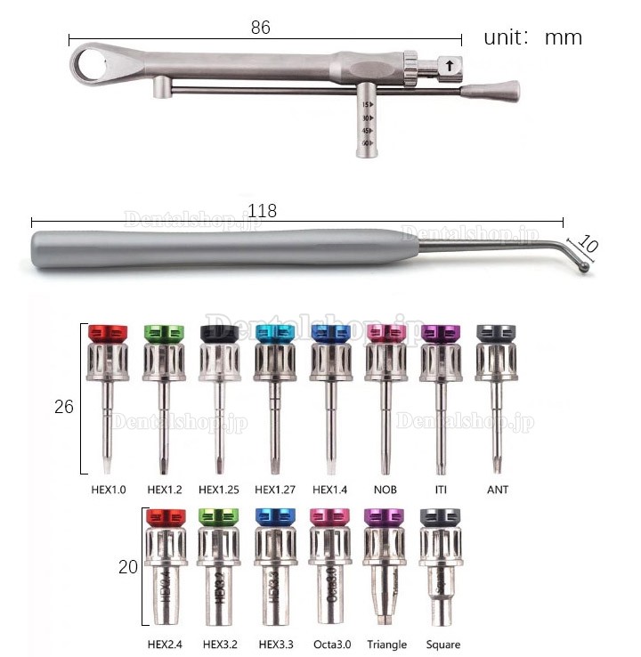 歯科インプラントユニバーサル補綴キット (ドライバーホルダー＆トルクレンチ付)