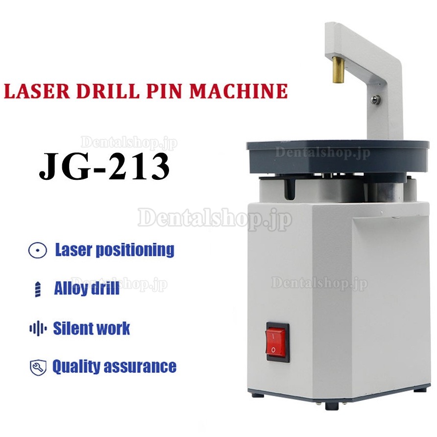 Jinggong® JG-213 歯科技工ダウエルピン植立用穿孔器 レーザーロケーター付き