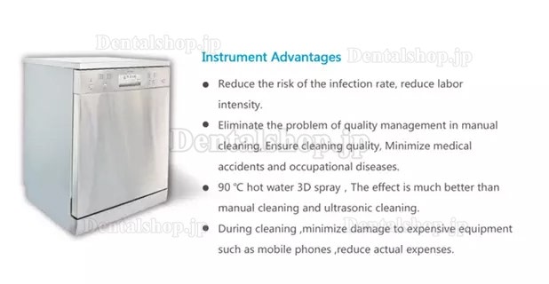 歯科用ハンドピース器具洗浄機 洗浄器 消毒器 160L 歯科用ハンドピース器具洗浄機 洗浄器 消毒器 160L