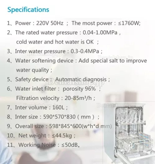 歯科用ハンドピース器具洗浄機 洗浄器 消毒器 160L 歯科用ハンドピース器具洗浄機 洗浄器 消毒器 160L