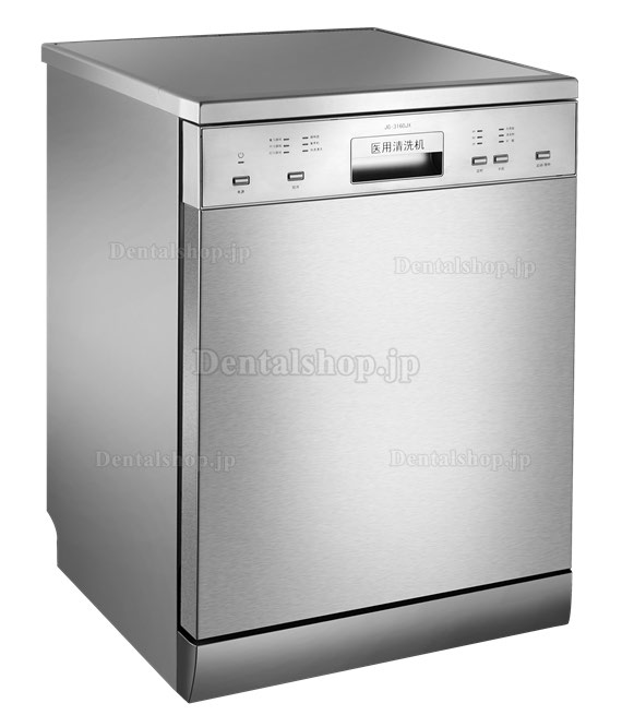 歯科用ハンドピース器具洗浄機 洗浄器 消毒器 160L 歯科用ハンドピース器具洗浄機 洗浄器 消毒器 160L