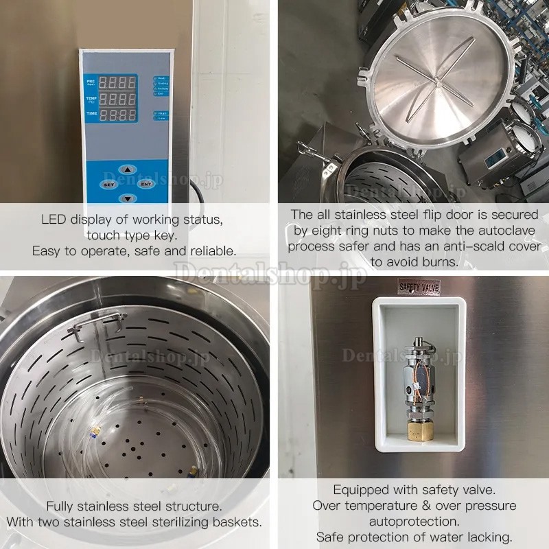 JIBIMED LS-LD 35L/ 50L/ 75L/ 100L/ 120L/ 150L 縦型オートクレーブ滅菌器 105℃ - 134℃ LED ディスプレイ