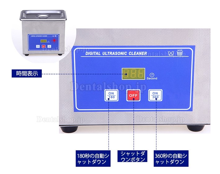 JeKen® 0.6L超音波クリーナーPS-06A