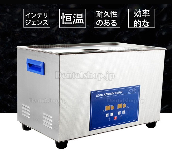 JeKen® 30L超音波クリーナー 超音波洗浄器PS-100A