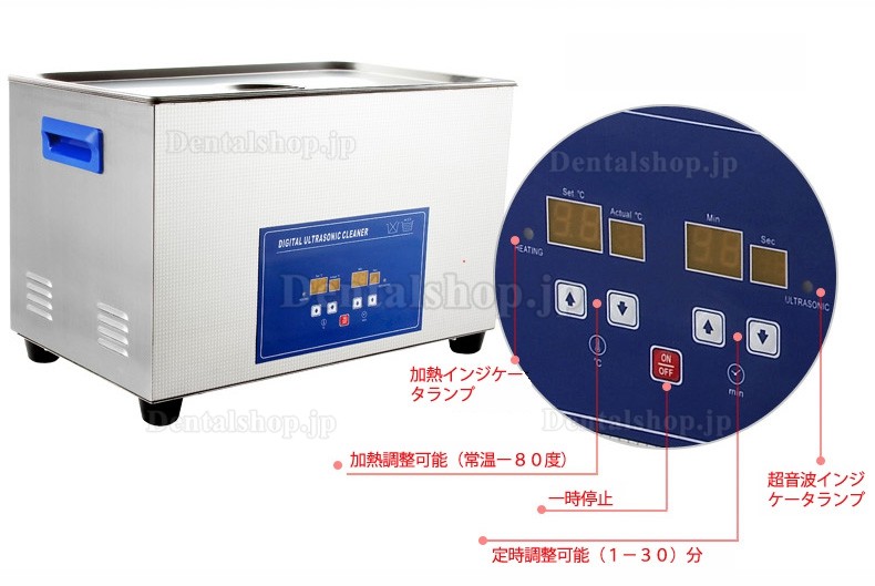 JeKen® 30L超音波クリーナー 超音波洗浄器PS-100A