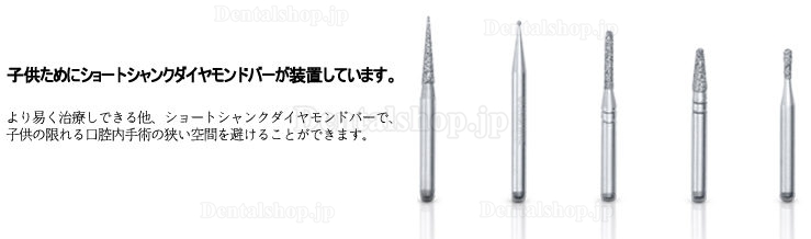 Jinme® J4歯科用子供向け高速タービンハンドピース（ミニヘッド、プッシュボタン）