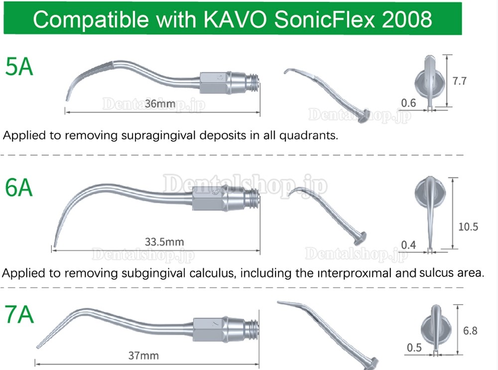 10Pcs Refine® 歯科用エアースケーラーチップ 5A 6A 7A Kavo SONICflex スケーラーハンドピースに適用