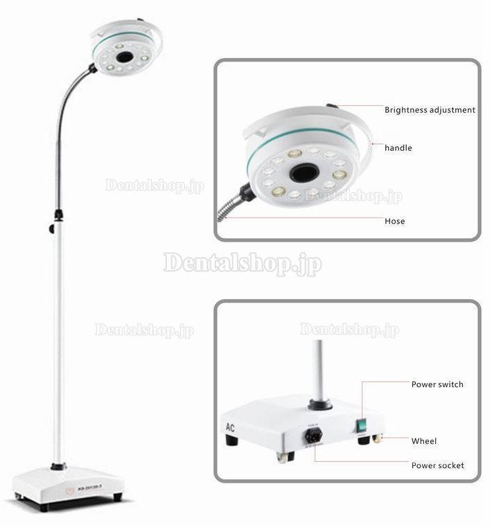 医療手術用LED無影灯KD-2012D-3 土台付き、スタンド式