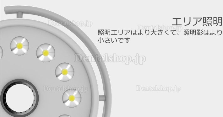 医療手術用LED無影灯KD-2012D-3 土台付き、スタンド式