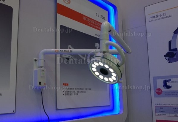 KWS® KD-2012D-3B歯科手術用LEDライト・照明器(土台付き、壁掛け式)