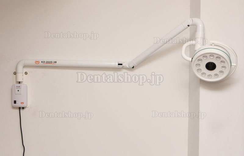 KWS® KD-2012D-3B歯科手術用LEDライト・照明器(土台付き、壁掛け式)