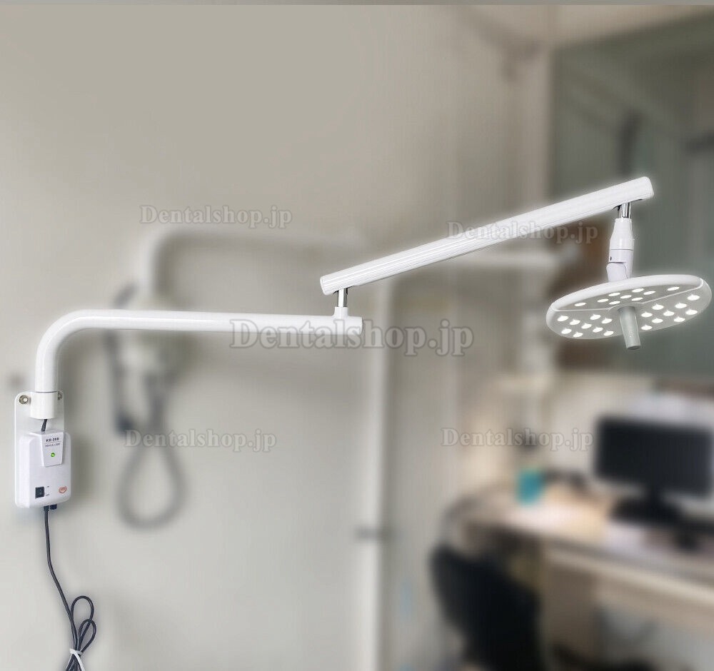 KWS KD-2018B-1 36W 歯科用 LED 無影ランプ壁掛け手術用ライト CE