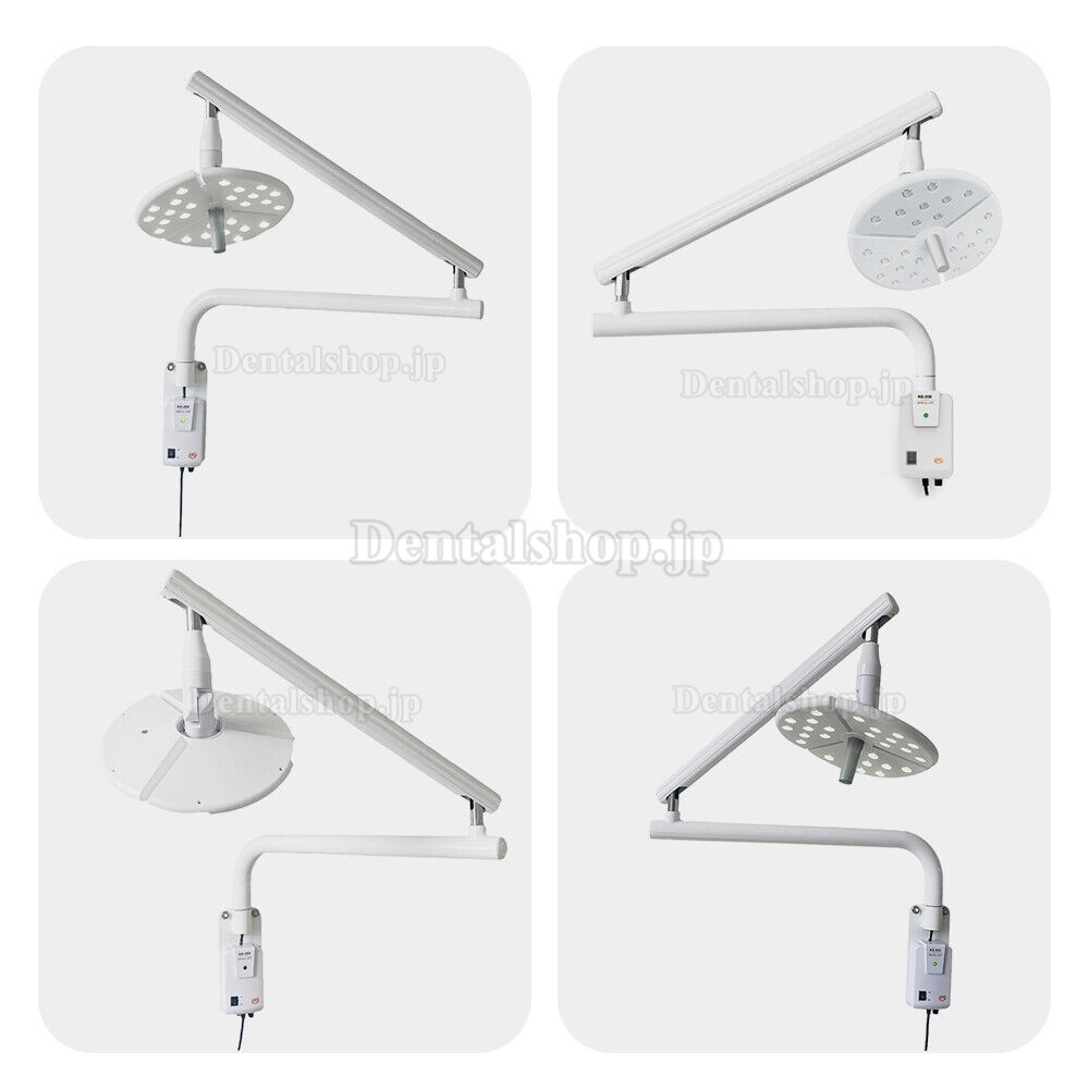 KWS KD-2018B-1 36W 歯科用 LED 無影ランプ壁掛け手術用ライト CE