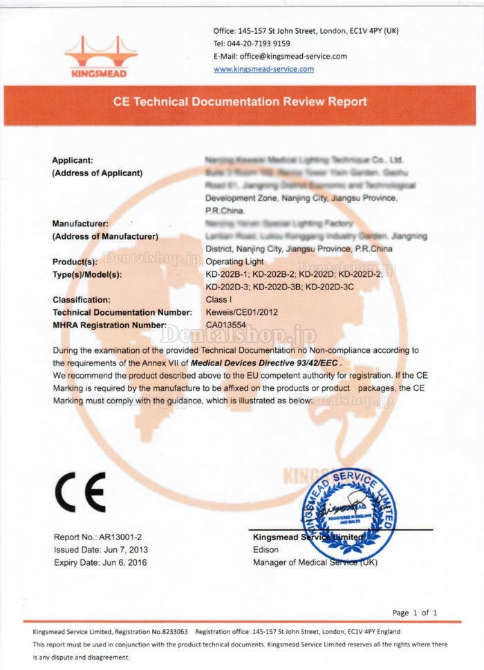 KD-2036D-3 36LED歯科医療用ライト手術用無影灯照度の深さ調整可能(土台付き、スタンド式)