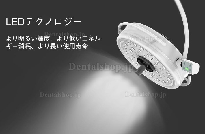 KD-2072D-2 72LED歯科手術用無影灯照度の深さ調整可能(ダブルヘッドライト天井取付け)