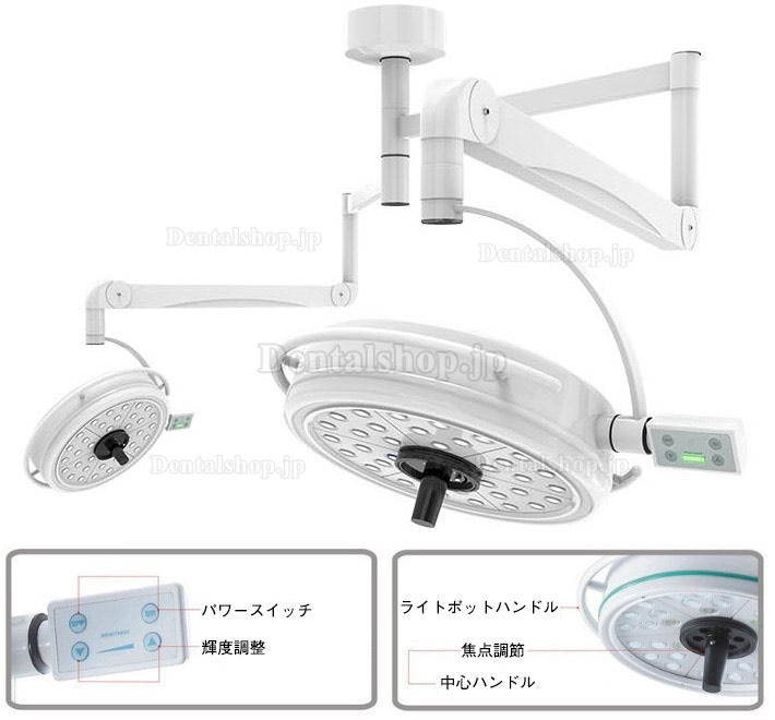 KD-2072D-2 72LED歯科手術用無影灯照度の深さ調整可能(ダブルヘッドライト天井取付け)