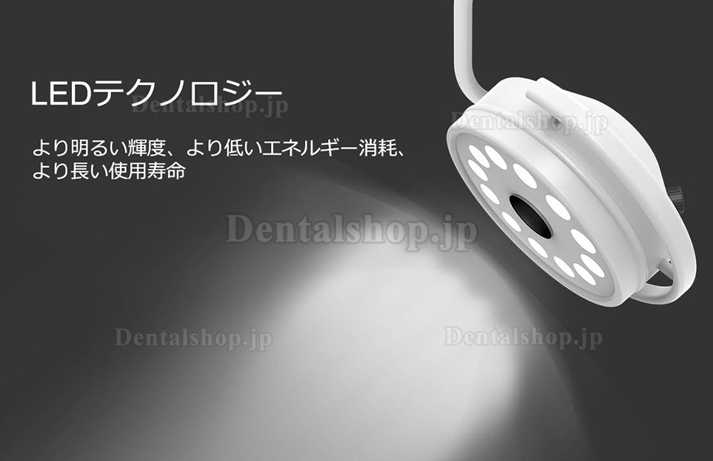 KWS® KD-2012D-3C歯科手術用LEDライト・照明器（土台付き、天井に取り付ける）