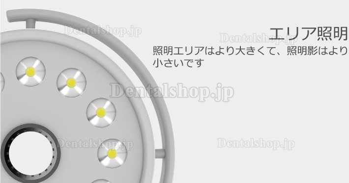 KWS® KD-2012D-3C歯科手術用LEDライト・照明器（土台付き、天井に取り付ける）