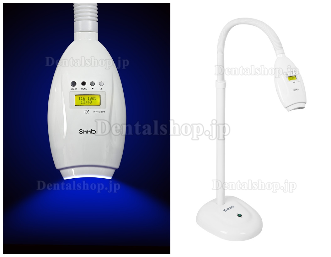 Saab®歯科用ホワイトニング照射器KY-M209A