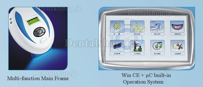 Saab® 歯科用LEDホワイトニング機械（トロリー型構造）KY-M238
