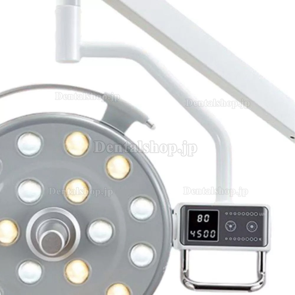 KY KY-P133 歯科用 LED 手術用無影灯 歯科用椅子用アーム付き