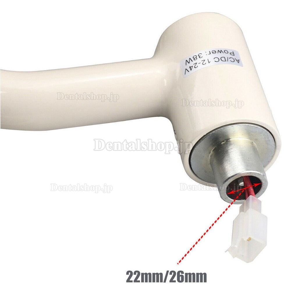 KY KY-P138 26 LED 38W 歯科用無影ランプ 歯科診療用チェアユニット用 22mm