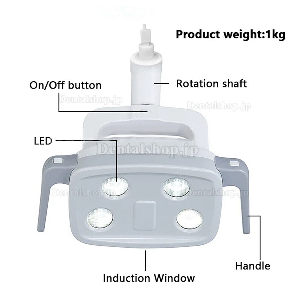 KY KY-P152 デンタルチェアライト LED 無影灯 センサースイッチ付き (22mm 4 LED)