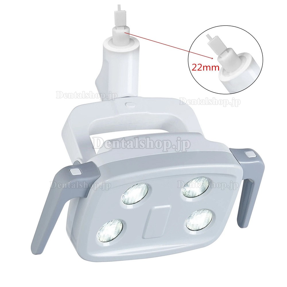 KY KY-P152 デンタルチェアライト LED 無影灯 センサースイッチ付き (22mm 4 LED)