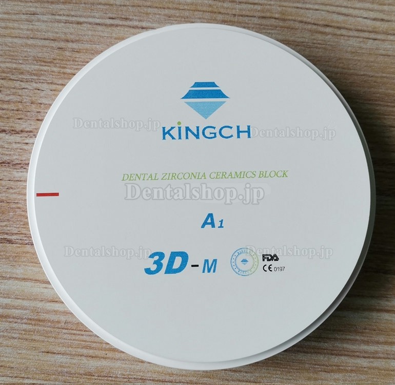 Kingch® 3D-M 98/95mm 歯科プレシェード多層 ジルコニアディスク CAD/CAMセラミックディスク
