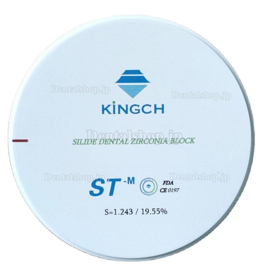 Kingch® ST-M 98/95/89mm 歯科プレシェード多層ジルコニアディスク CAD/CAM セラミックディスク