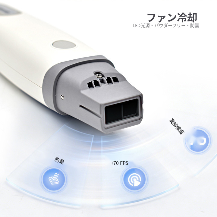 歯科用3D口腔内スキャナーM108 LED光源、パウダーフリー＆防曇