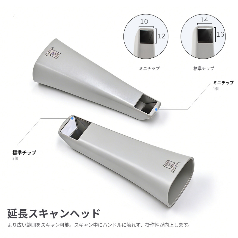 歯科用3D口腔内スキャナーM108 LED光源、パウダーフリー＆防曇