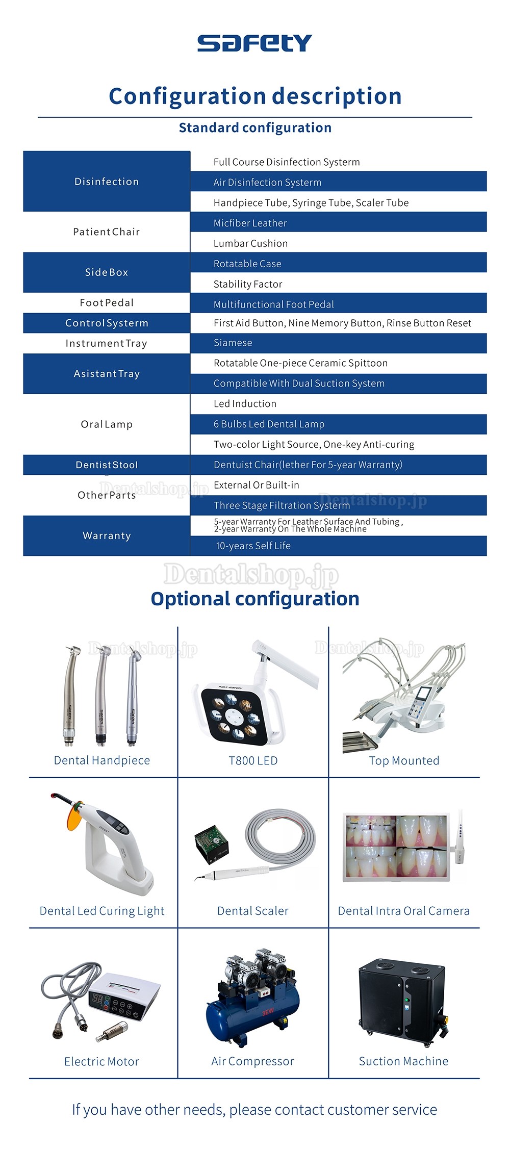 SAFETY® M2+ 左利き用歯科チェア治療ユニット 空気消毒器消毒機能付き